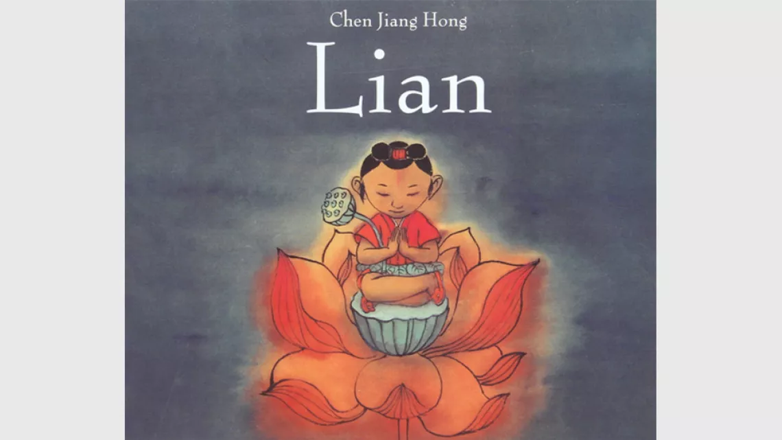 Lian