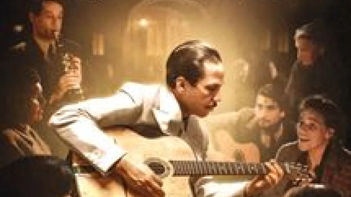 Django Affiche