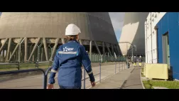 Très chère électricité